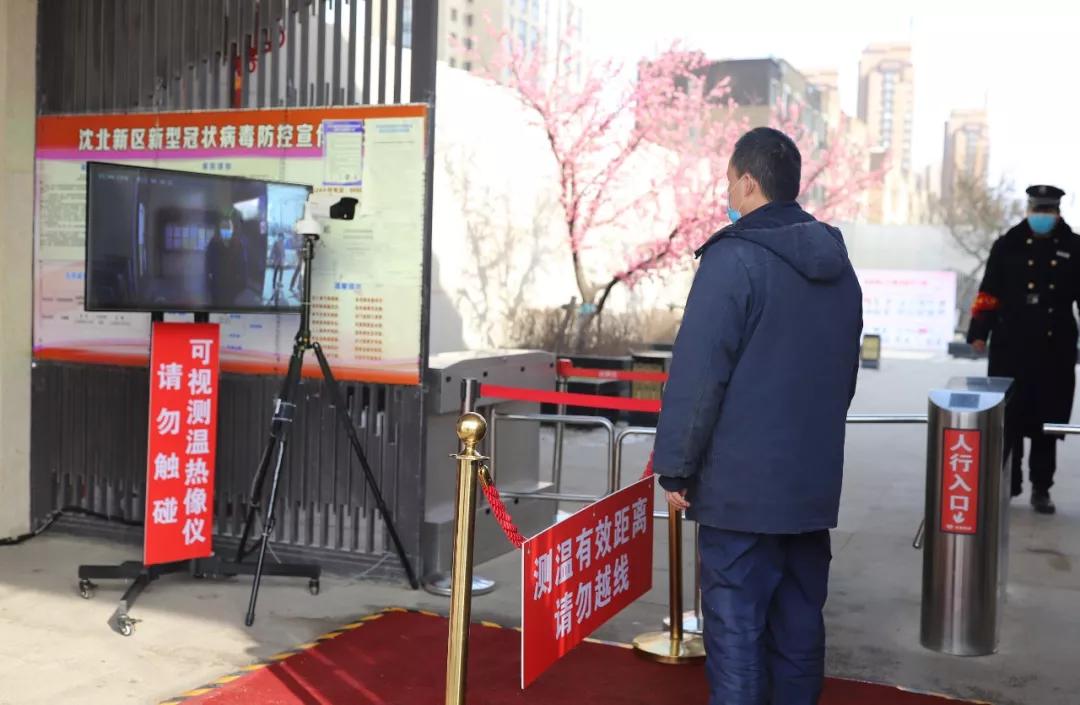 体温秒测量，安全又高效，亚泰城智能守护业主安全