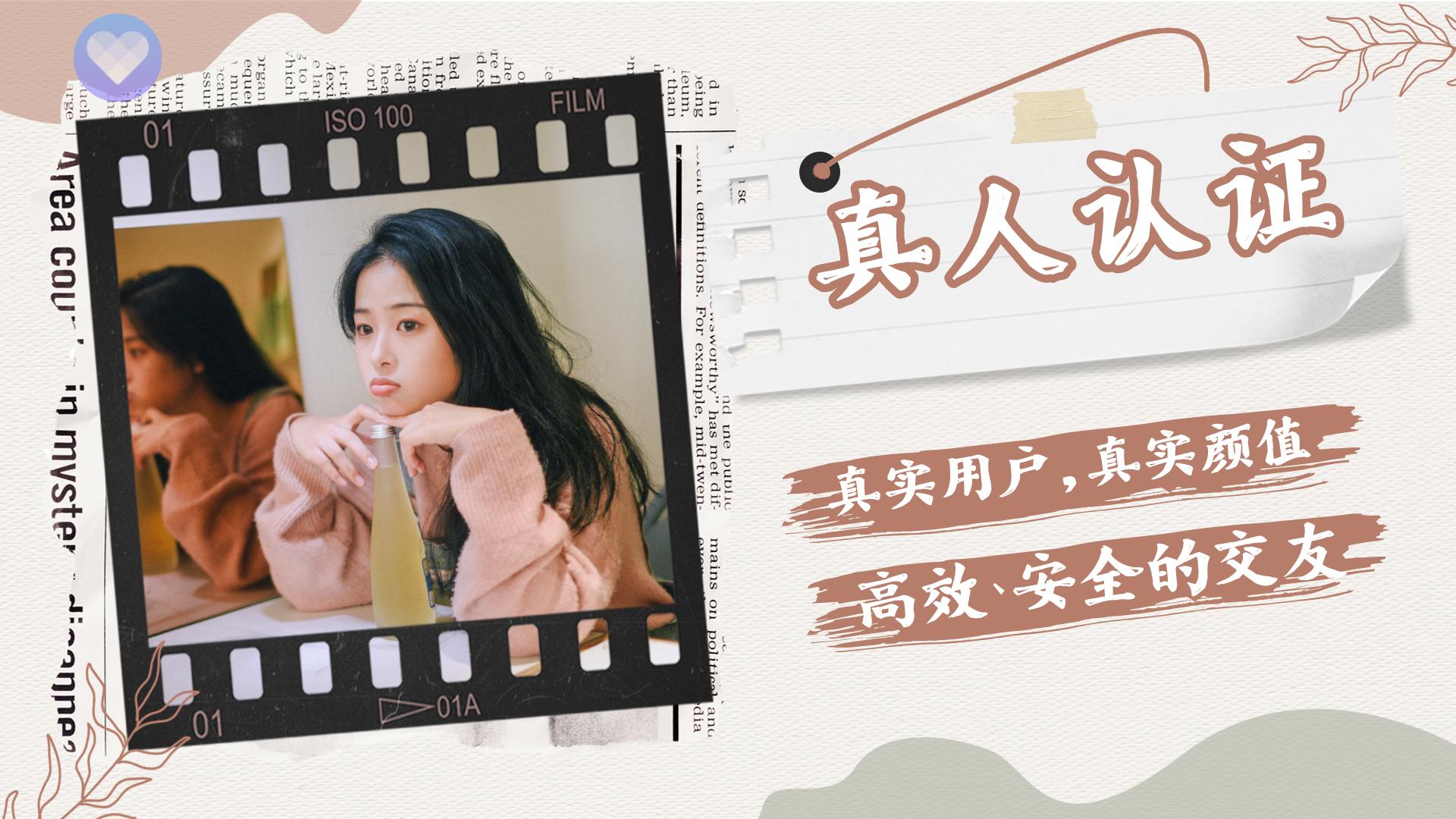 十大社交app排行榜,社交软件app前二十名高质量