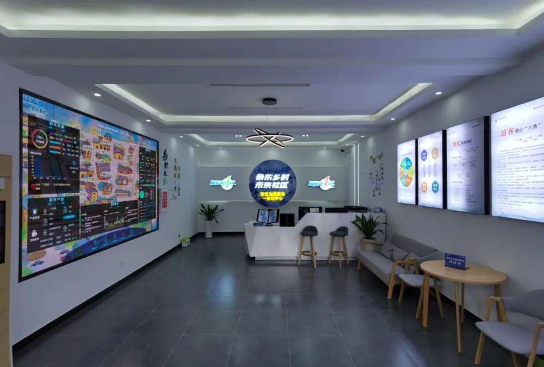 余东村未来社区,聚焦社区热点建言城乡基层治理