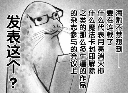 18岁系列漫画推荐,不满18岁不看的十大漫画