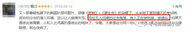 全员变态的电视剧,全员变态电视剧