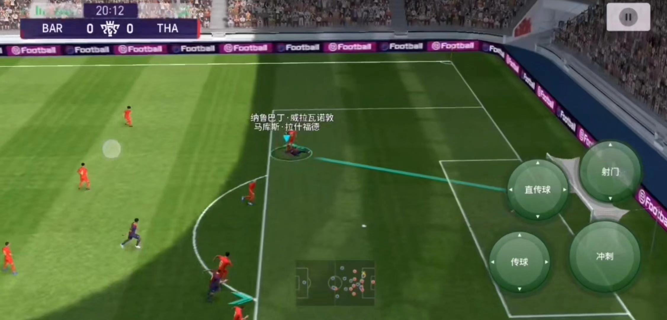 实况足球内马尔和姆巴佩谁好用,实况足球2024年的体验赛内马尔