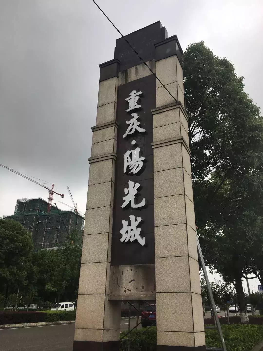 重庆蔡家一房一厅售价多少,重庆蔡家湾的房价