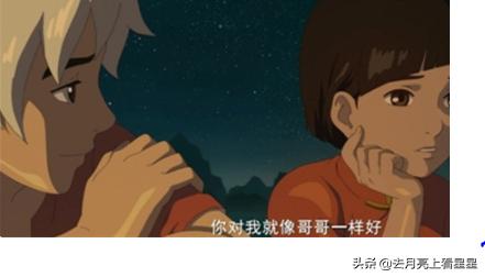 大鱼海棠我会化作人间的风雨原声 (我愿化作人间的风雨大鱼海棠原话)