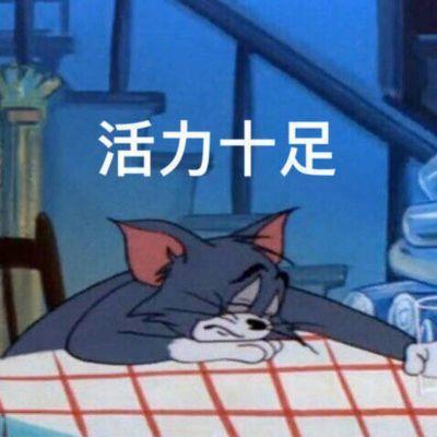 9.7的「童年阴影」今天正式落幕