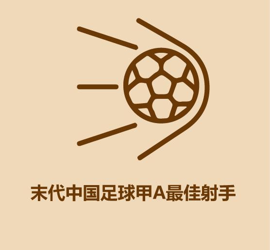 李毅大帝真实照片,李毅大帝本纪原文及译文