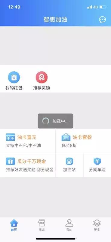 中国石油加油卡每月10日充值活动,中国石油加油卡充值没有送电子券