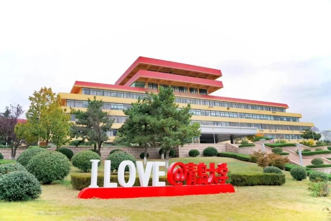 山东这所高校：坐拥7个硬核专业，受到中、美、英等19个国家（地区）认可！