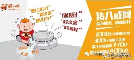 平面设计师接单手机平台,平面设计师接单渠道