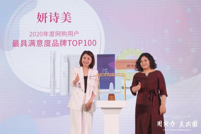 用实力美出圈,伊的家13周年影响力盛典发布会