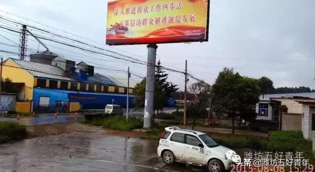 西骑记第一天（环骑山东半岛）