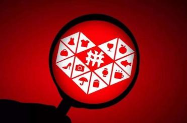 拼多多商品短标题,拼多多短标题20个字如何填写