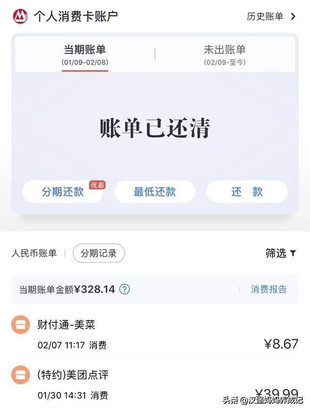 2月疫情全家响应号召没出门，汉堡妈清算一家五口宅家花多少钱？