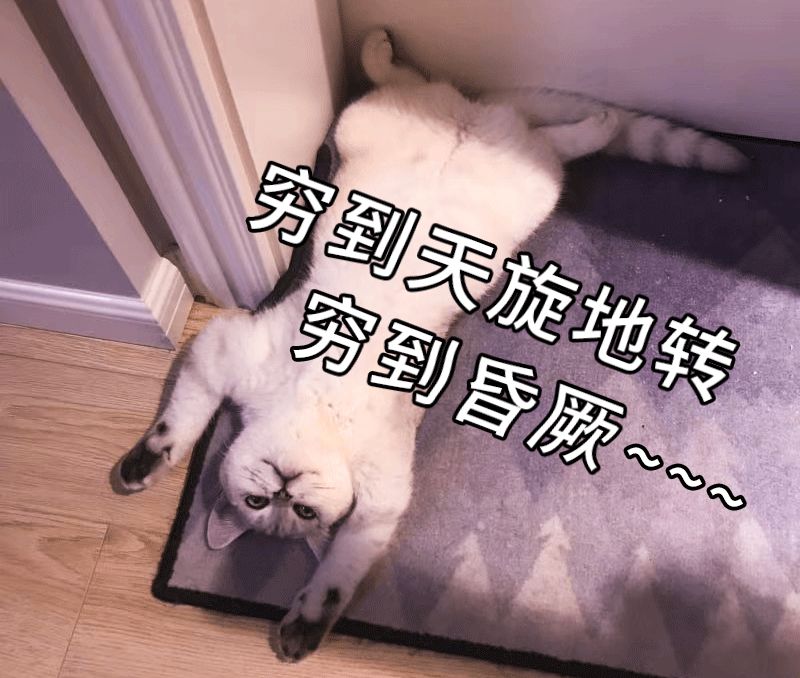 疫情期间如何快速打通现金流,疫情期间如何回笼现金流