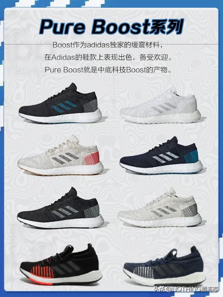 adidas三叶草的5个鞋型,阿迪达斯三叶草鞋全系列介绍
