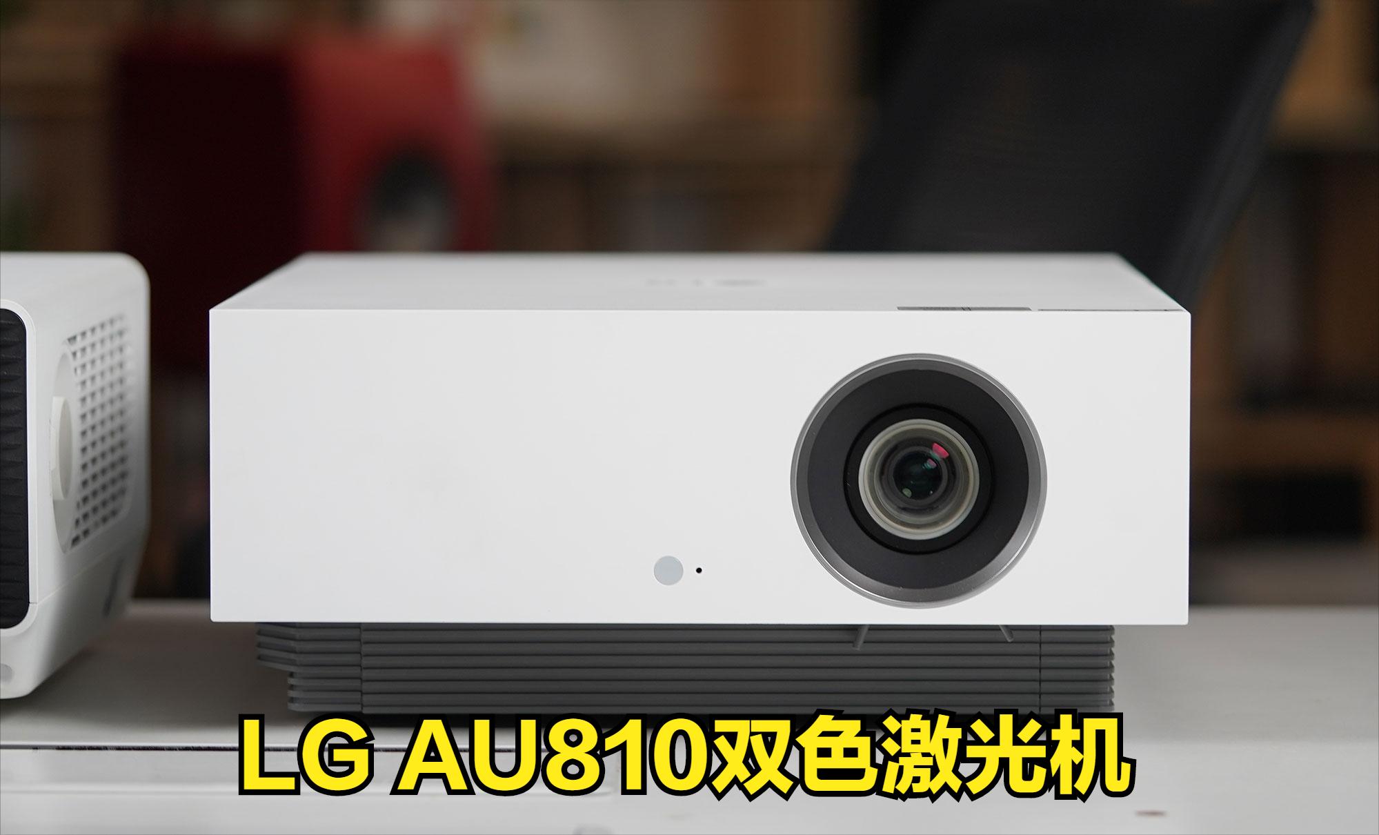 lg智能bu50高亮4k激光投影机,6500流明激光投影机