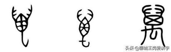 汉字研究：聊聊“萬”和“万”的身世，每一个汉字都是一个故事