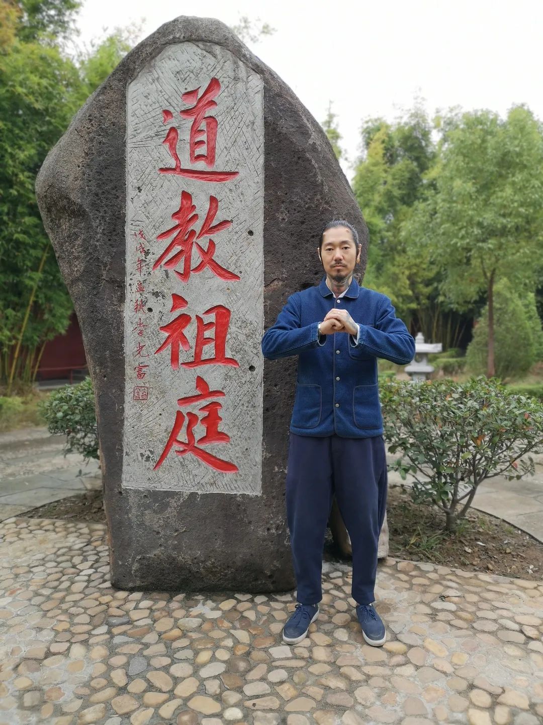 改名字应该找哪种道士,改名字纹身