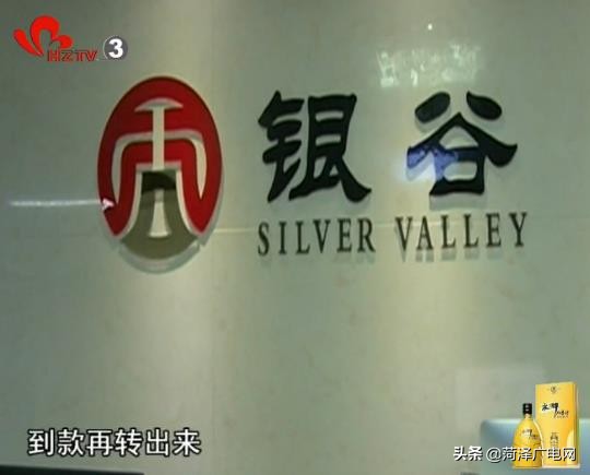 理财无法全部赎回,理财本金难退回