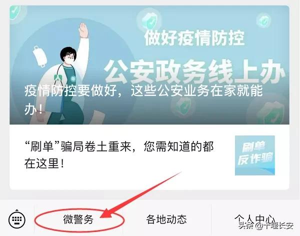 便民户籍政策,十堰户籍办理咨询电话