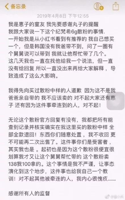 网红骗人护肤品,网红打假护肤品自己带货靠谱吗