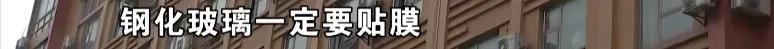 小张被浴室玻璃门割伤手，热搜第一！小伙误打误撞成了网红，刚刚记者又联系了小张