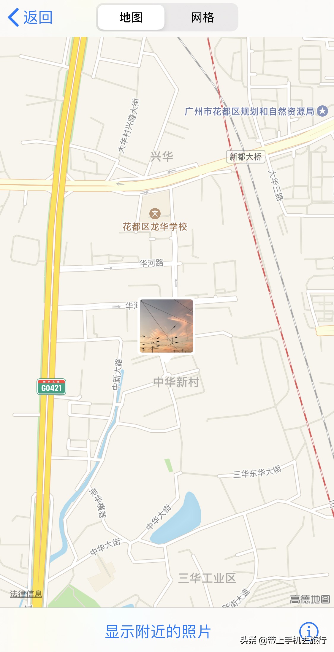 iphone相机拍照位置信息怎么开,iphone拍照如何打开定位功能