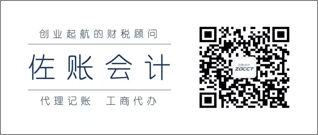 工资表里累计专项附加扣除的标准,专项附加扣除金额对工资表的影响
