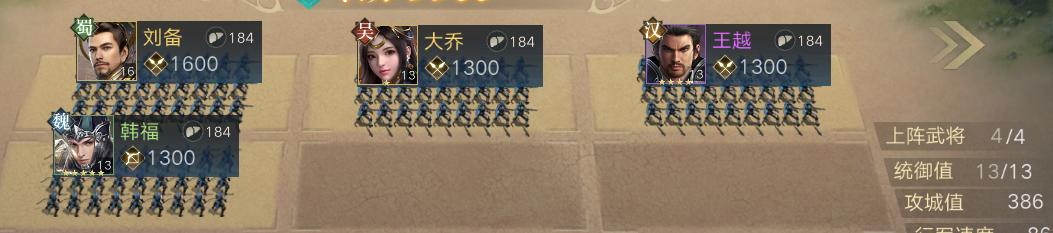 荣耀新三国开荒武将搭配,荣耀新三国开荒武将攻略