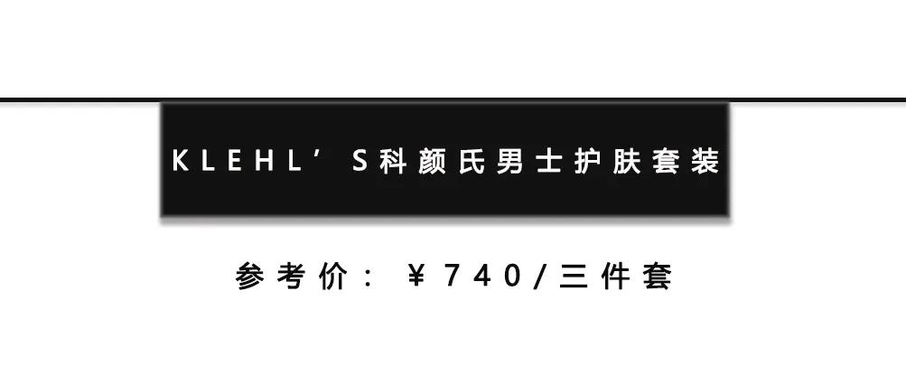 男士护肤抗皱最好的护肤品,男士护肤步骤及护肤品推荐