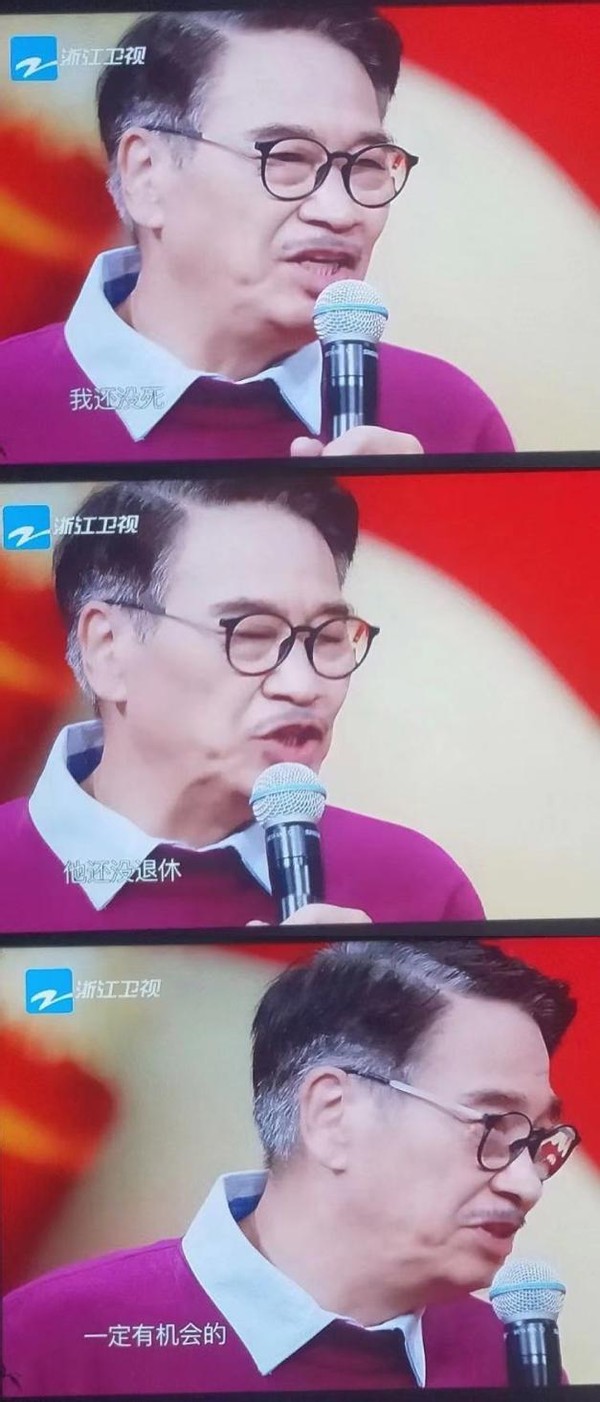 赵本山怀念高秀敏视频,星仔达叔再度归来希望渺茫