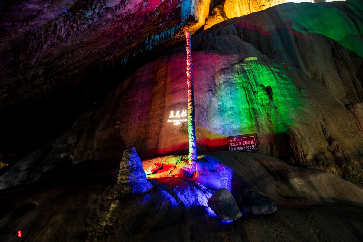 芙蓉洞溶洞景观,溶洞武隆