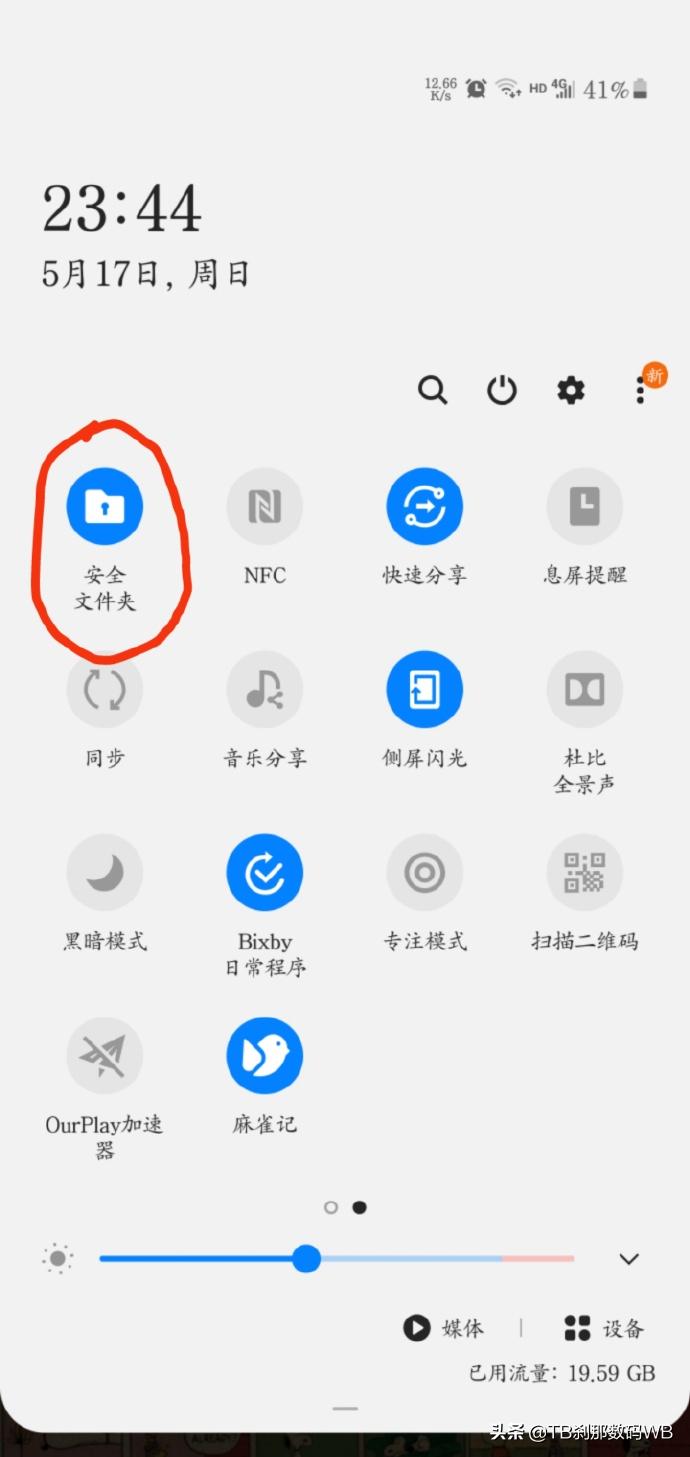 knox使用技巧,knox版本是什么
