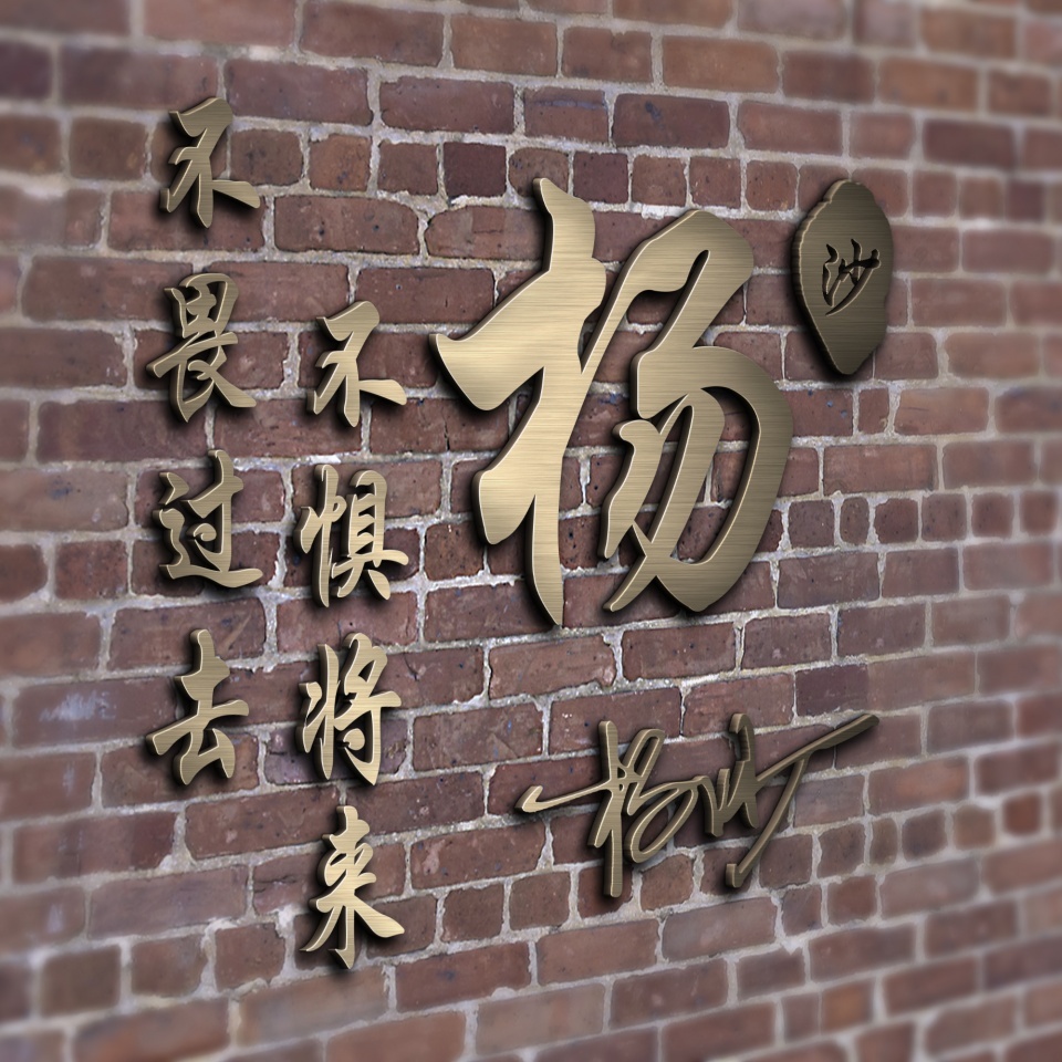 头像精心制作无水印微信姓氏头像,用你的姓氏做微信头像图片