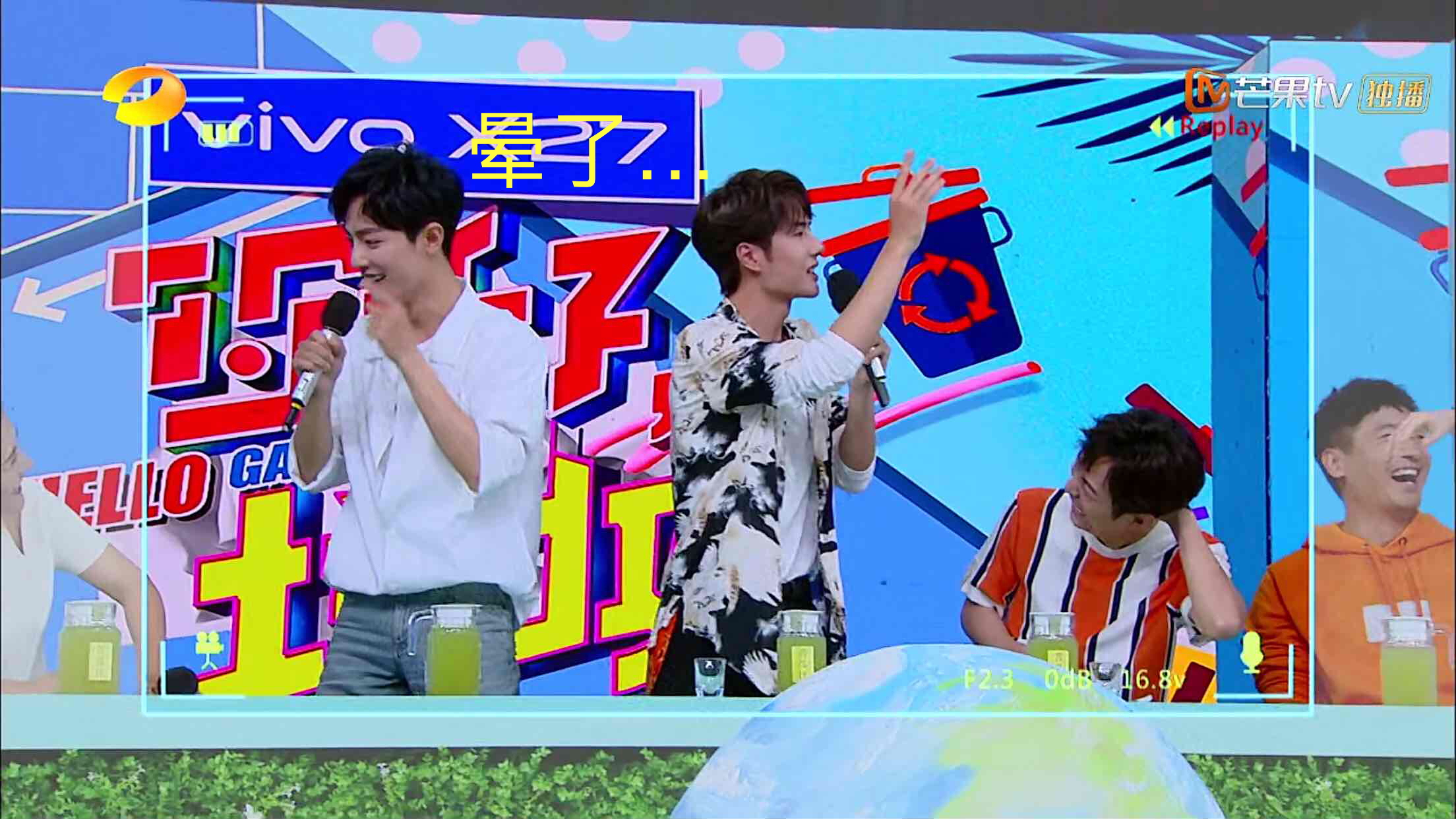 快本2018肖战跳舞,快本最新预告肖战