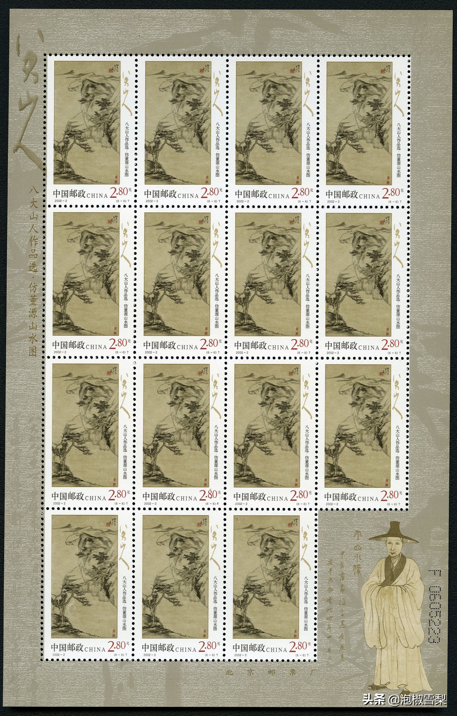 中国男足.七仙女.跆拳道.八大山人.聊斋｜2002全年邮票118张图片