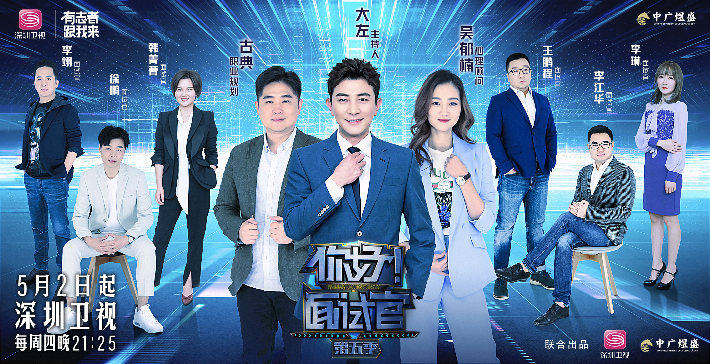 应届毕业生求职技巧校招,校招季面试技巧