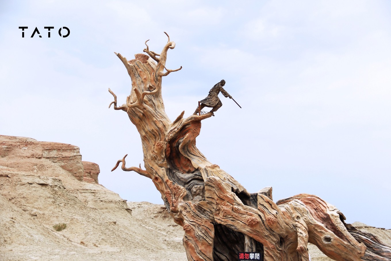 北疆世界魔鬼城,新疆环疆新世界