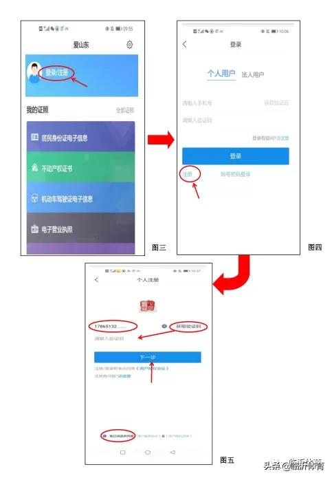 田径运动员技术等级标准男子,运动员技术等级证书编号方法