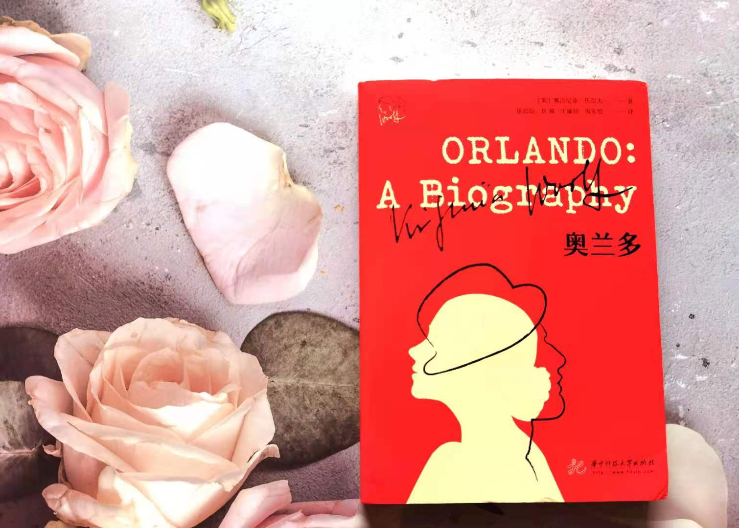 奥兰多环球旅程,奥兰多布鲁姆的一生