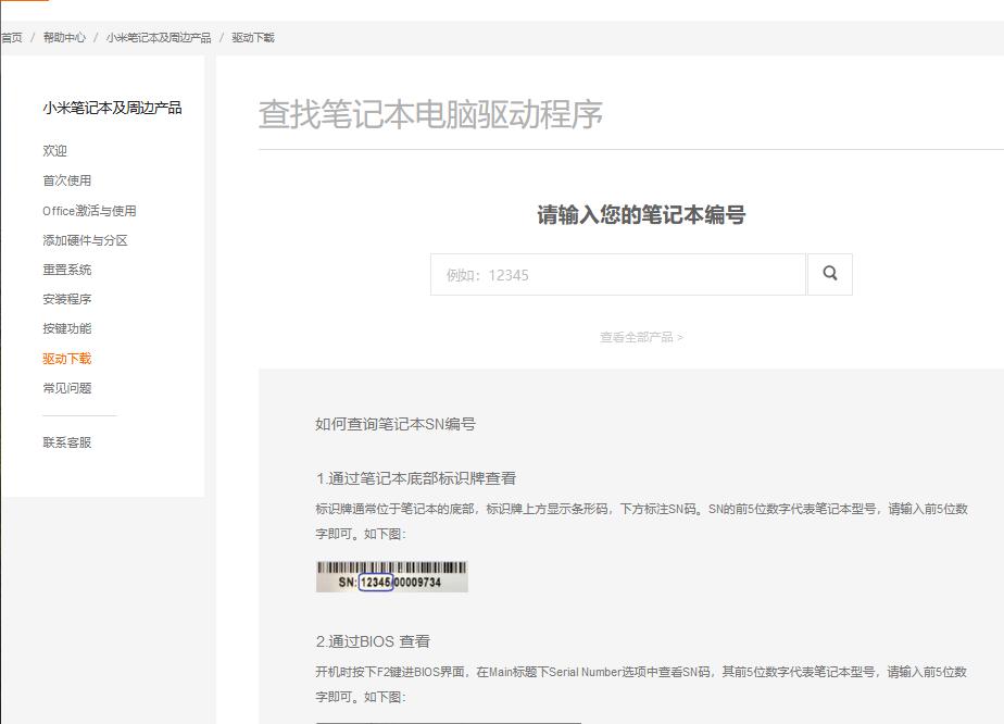 windows10触控板用不了了怎么解决,mac触控板失灵解决方案