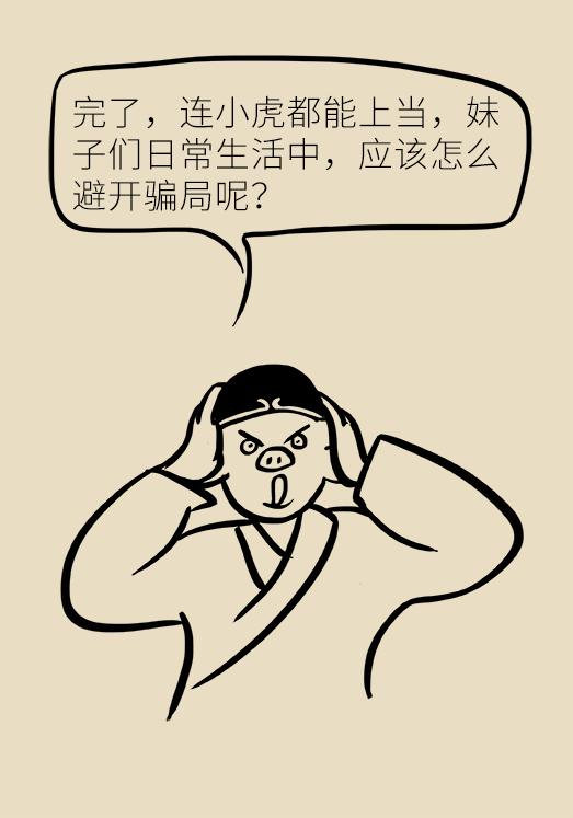 干细胞美容抗衰老原理骗局,干细胞注射抗衰老真的靠谱吗