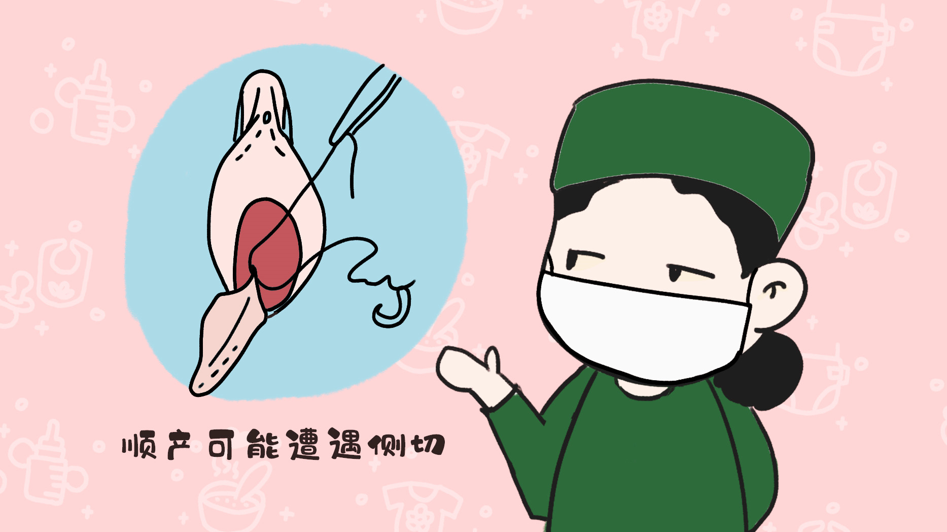 为什么分娩体验那么痛,女人顺产为什么会被嫌弃