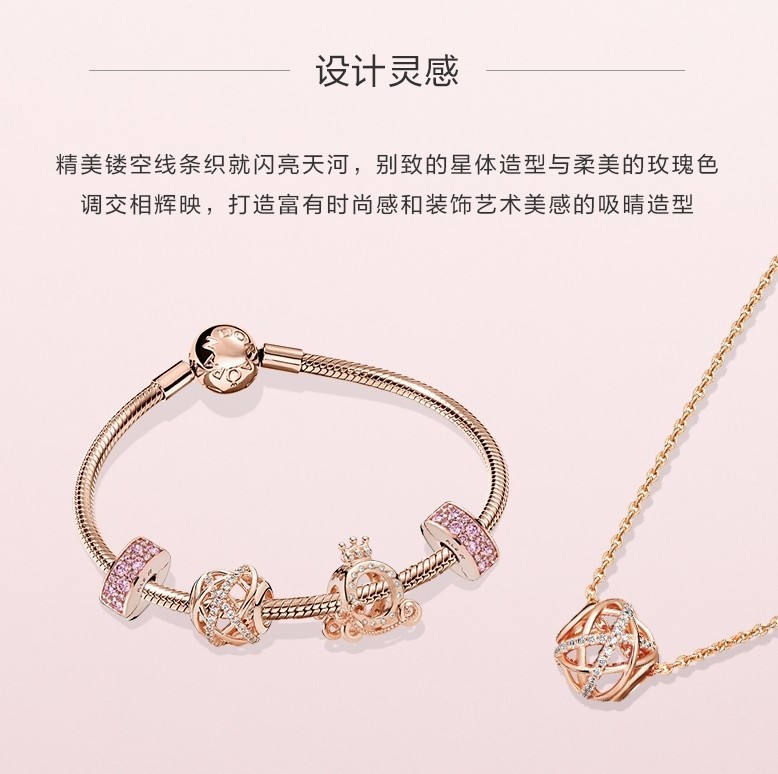 七夕过节心动指南,七夕单品攻略