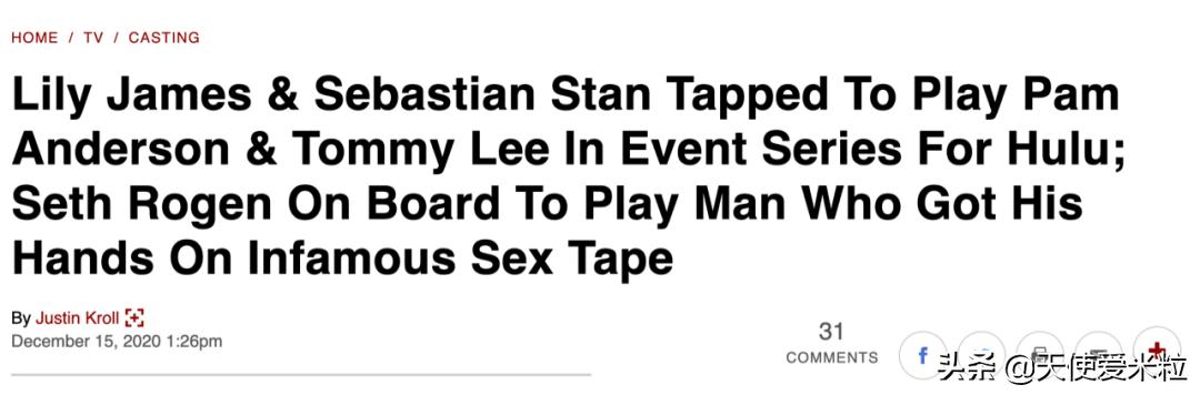 53岁结婚5次嫁给前世界首富,帕米拉·安德森丈夫