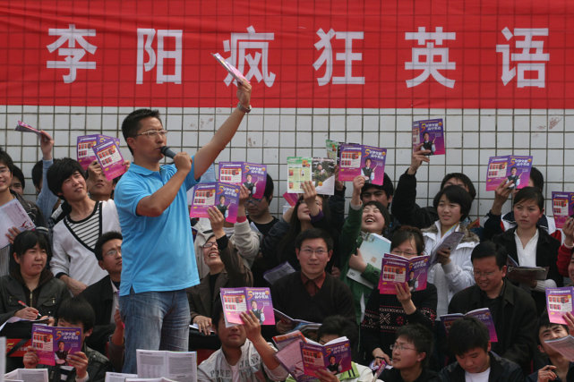 李阳疯狂英语家暴完整版,家暴李阳完整版