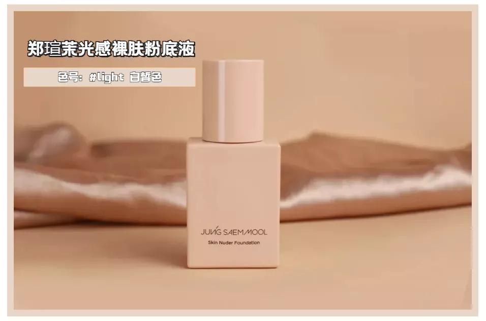 适合干皮持妆久的大牌粉底液,干皮瑕疵皮适合的大牌粉底液推荐