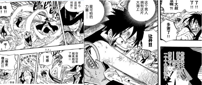 海贼王鹰眼最强一战,海贼王世界第一大剑豪鹰眼