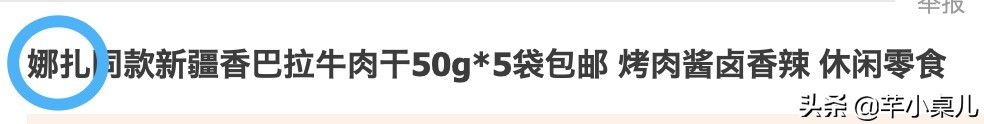 回购n次以上的零食盘点,值得回购的几种零食