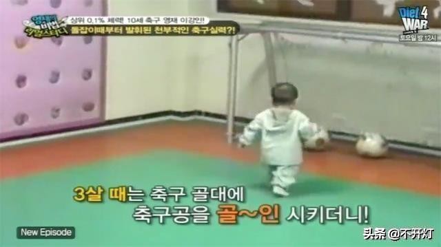 深度|选秀出身18岁MVP，超武磊比肩同龄梅西！2019青柠李刚仁！